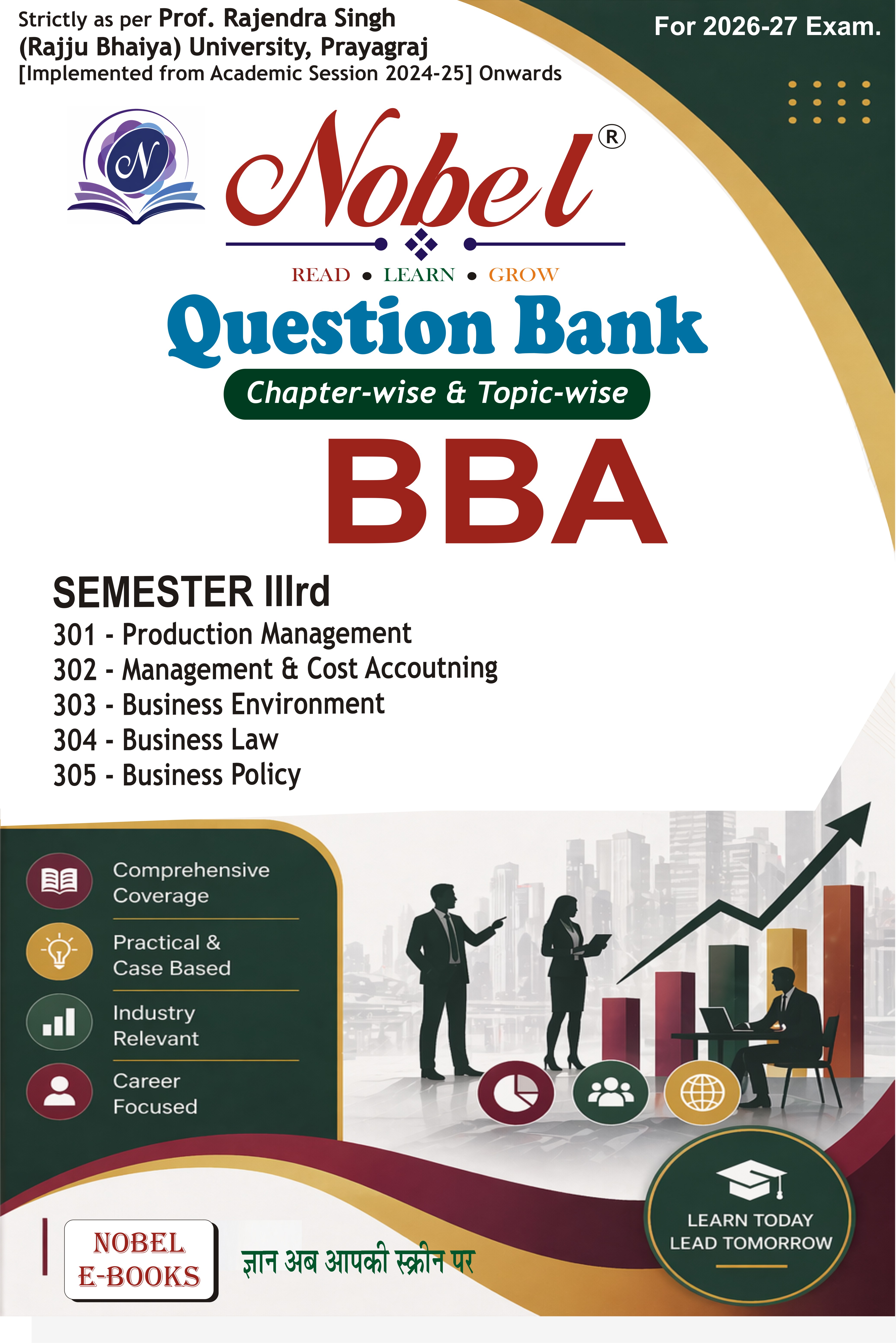 BBA - IIIrd Sem. Nobel Q/B [Allahabad University]